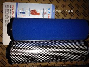 新款滤芯DDP300+ 阿特拉斯除油滤芯2901207979