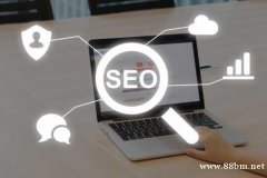 济南网站优化：SEO优化公司哪家好，如何选择靠谱的SEO公司