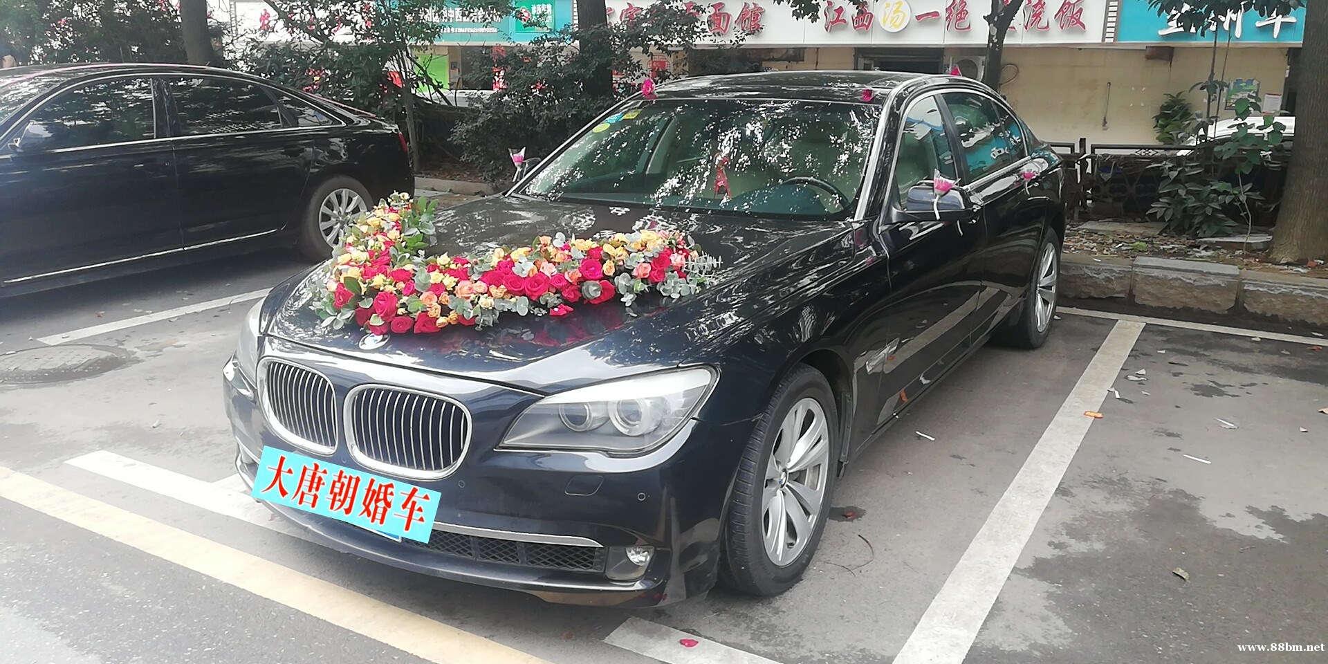大唐朝租车公司出租婚车宝马7系加宝马5系车队 大唐朝租车公司出租婚车宝马7系加宝马5系车队