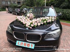 武汉结婚租车租奔驰S级车队宝马7系婚车就到大唐朝租车