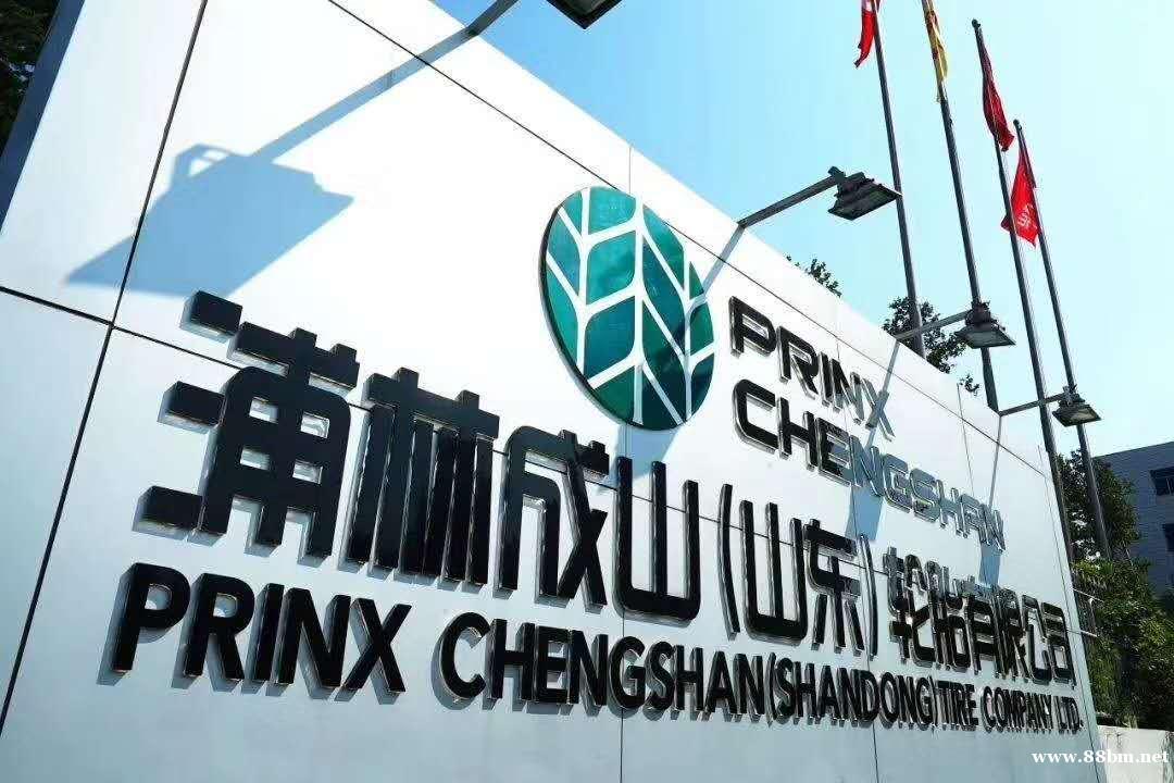 山东威海上市公司招聘普工 包吃住 福利待遇高 山东威海上市公司招聘普工 包吃住 福利待遇高