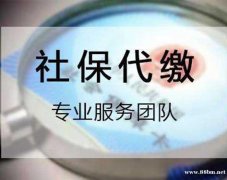 淄博专业人力资源服务，劳务派遣，保险