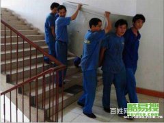 金山区亭林镇搬家公司强丰搬家公司56062990金山区强丰搬