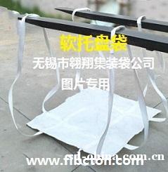 招聘集装袋缝纫工 招聘集装袋缝纫工