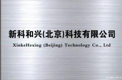 提供北京地区公司写字楼大厦别墅等单位的开荒保洁 提供北京地区公司写字楼大厦别墅等单位的开荒保洁