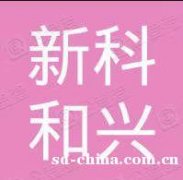 北京大厦写字楼企事业单位机关团体学校保洁开荒清扫清洁服务