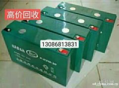 吉林长春铅酸电瓶机房ups蓄电池eps电池叉车电瓶回收公司