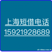 上海押车(上海押车贷)(24小时放款)