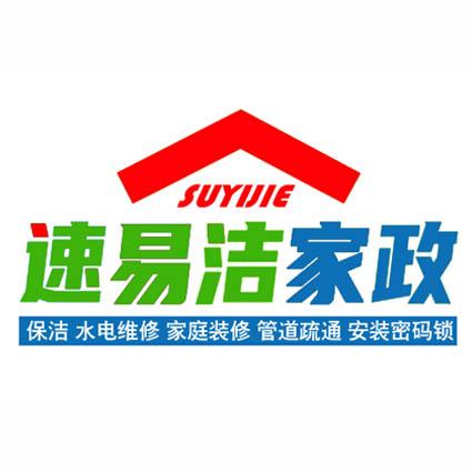 济南水管维修与更换上门服务,济南水管维修与更换价格 济南水管维修与更换上门服务,济南水管维修与更换价格