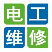 济南市中区水电工专业水电维修 水管维修 电路维修 灯具安装 济南市中区水电工专业水电维修 水管维修 电路维修 灯具安装